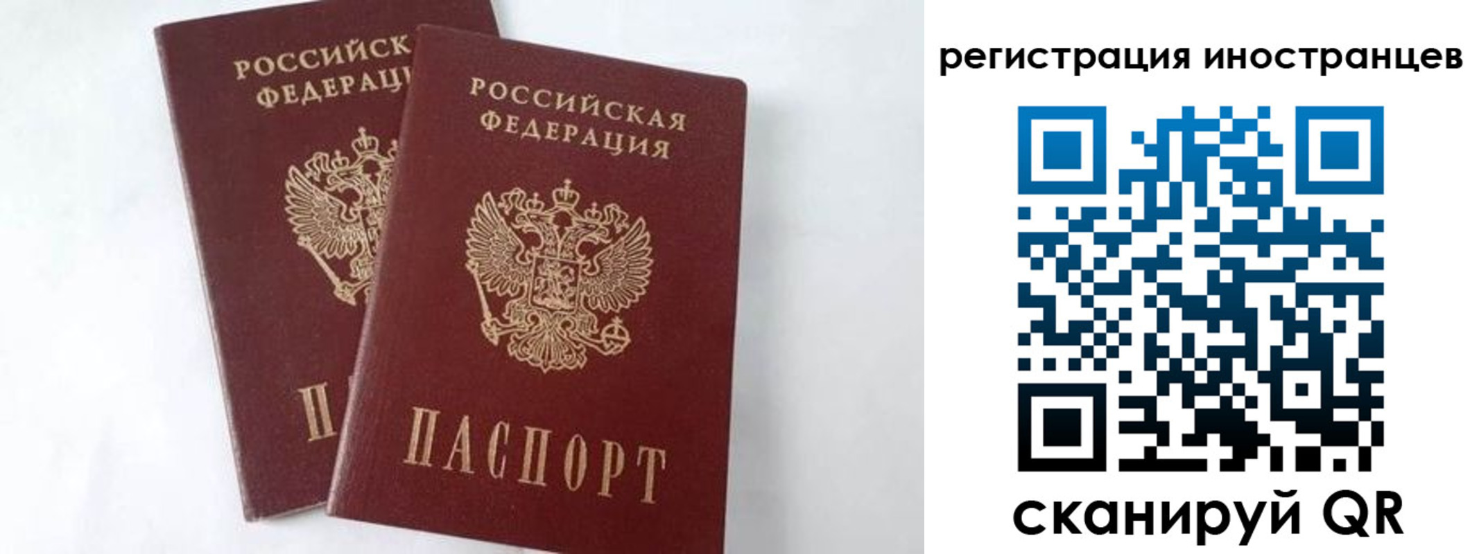 регистрация для школы в Феодосии