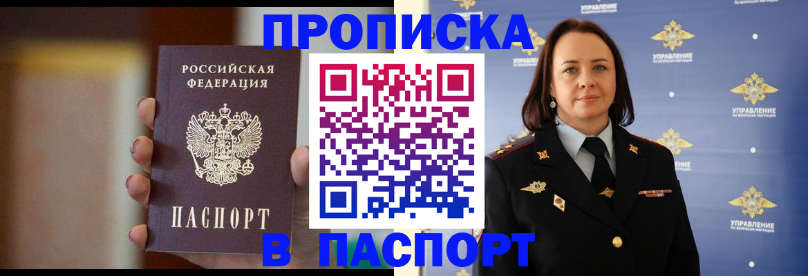 форма 3 в Феодосии